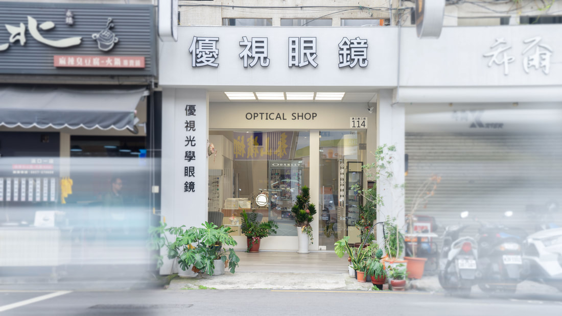 眼鏡店面外觀