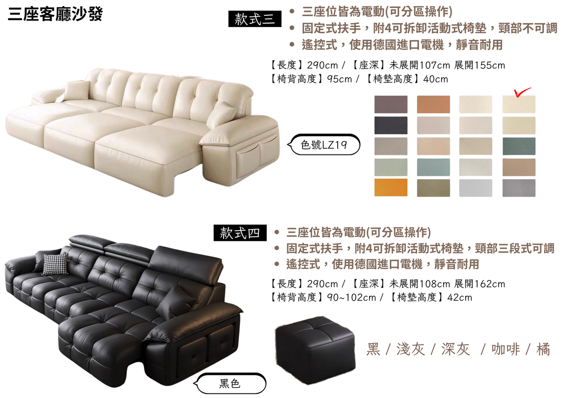佛山訂製家具